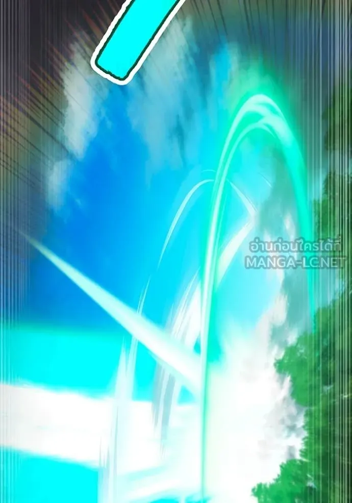ฮันเตอร์สกิลโกง ตอนที่ 57 รูปที่ 188