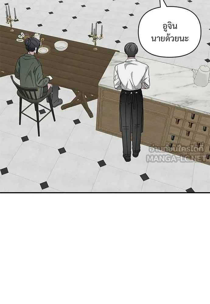 ฉันเนี่ยนะ ตอนที่ 72 รูปที่ 35