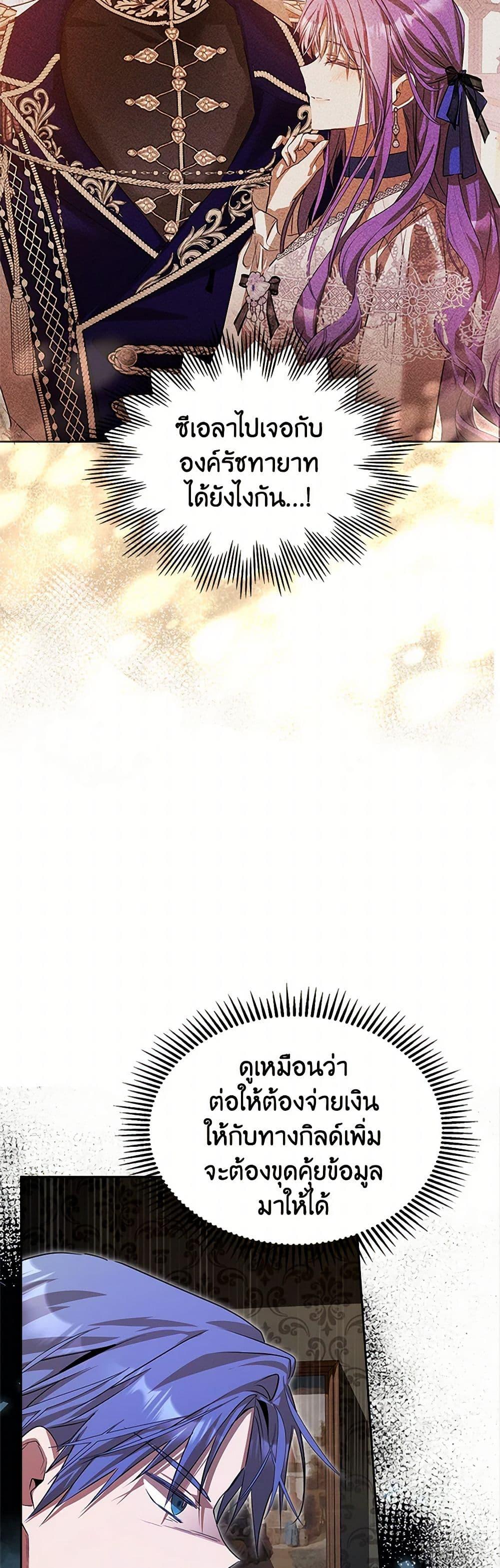 Manga-lc-com อ่านมังงะ อ่านการ์ตูน ออนไลน์ ฟรี The Heroine Had an Affair With My Fiance ตอนที่ 1 2 3 4 5 6 7 8 9 10 11 12 13 14 ฟรี ไม่มีโฆษณา Manga-lc - อ่าน มังงะ อ่าน การ์ตูน ออนไลน์ อ่านมังงะ ฟรี