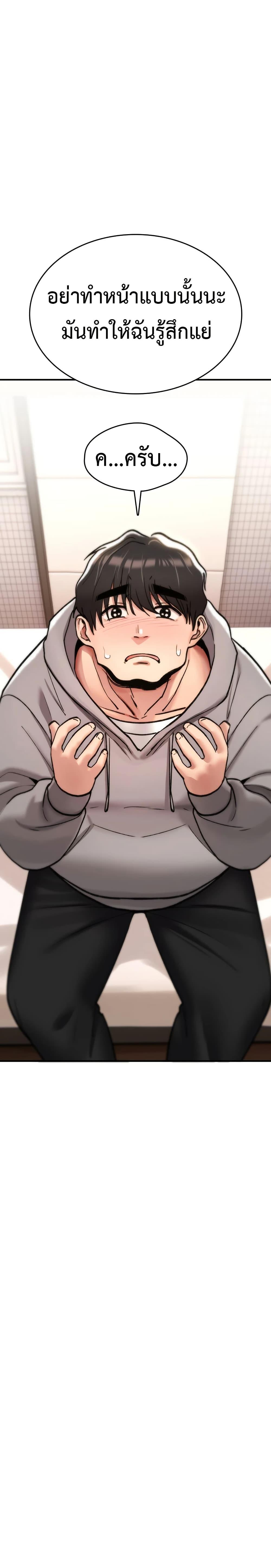 Doujin-Lc- อ่าน โดจิน มังฮวา เกาหลี ญี่ปุ่น จีน แปลไทย It Will Never ตอนที่ 1 2 3 4 5 6 7 8 9 10 11 12 13 14 ฟรี ไม่มีโฆษณา อ่าน โดจิน Manhwa เกาหลี ญี่ปุ่น จีน เรามีครบ คัดมาให้เน้นๆ โดจิน 18+ รับประกันความฟินโดย  Doujin Lc