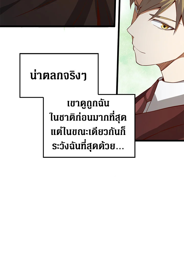 Manga-lc-com อ่านมังงะ อ่านการ์ตูน ออนไลน์ ฟรี The Lord of Coins ตอนที่ 1 2 3 4 5 6 7 8 9 10 11 12 13 14 ฟรี ไม่มีโฆษณา Manga-lc - อ่าน มังงะ อ่าน การ์ตูน ออนไลน์ อ่านมังงะ ฟรี