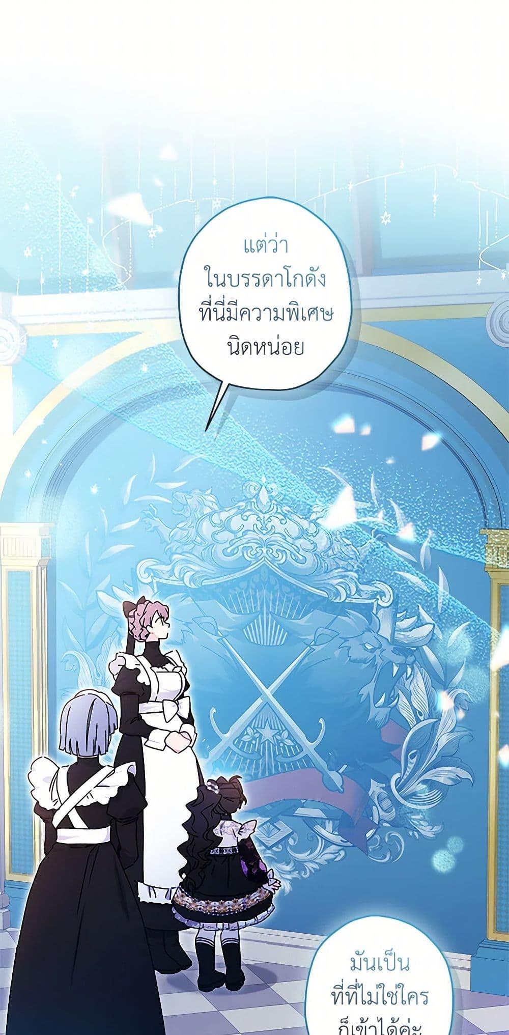 Manga-lc-com อ่านมังงะ อ่านการ์ตูน ออนไลน์ ฟรี I Became the Male Lead’s Adopted Daughter ตอนที่ 1 2 3 4 5 6 7 8 9 10 11 12 13 14 ฟรี ไม่มีโฆษณา Manga-lc - อ่าน มังงะ อ่าน การ์ตูน ออนไลน์ อ่านมังงะ ฟรี