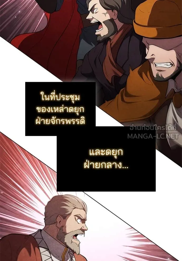 เกิดใหม่ในร่างดยุก ตอนที่ 100 รูปที่ 2