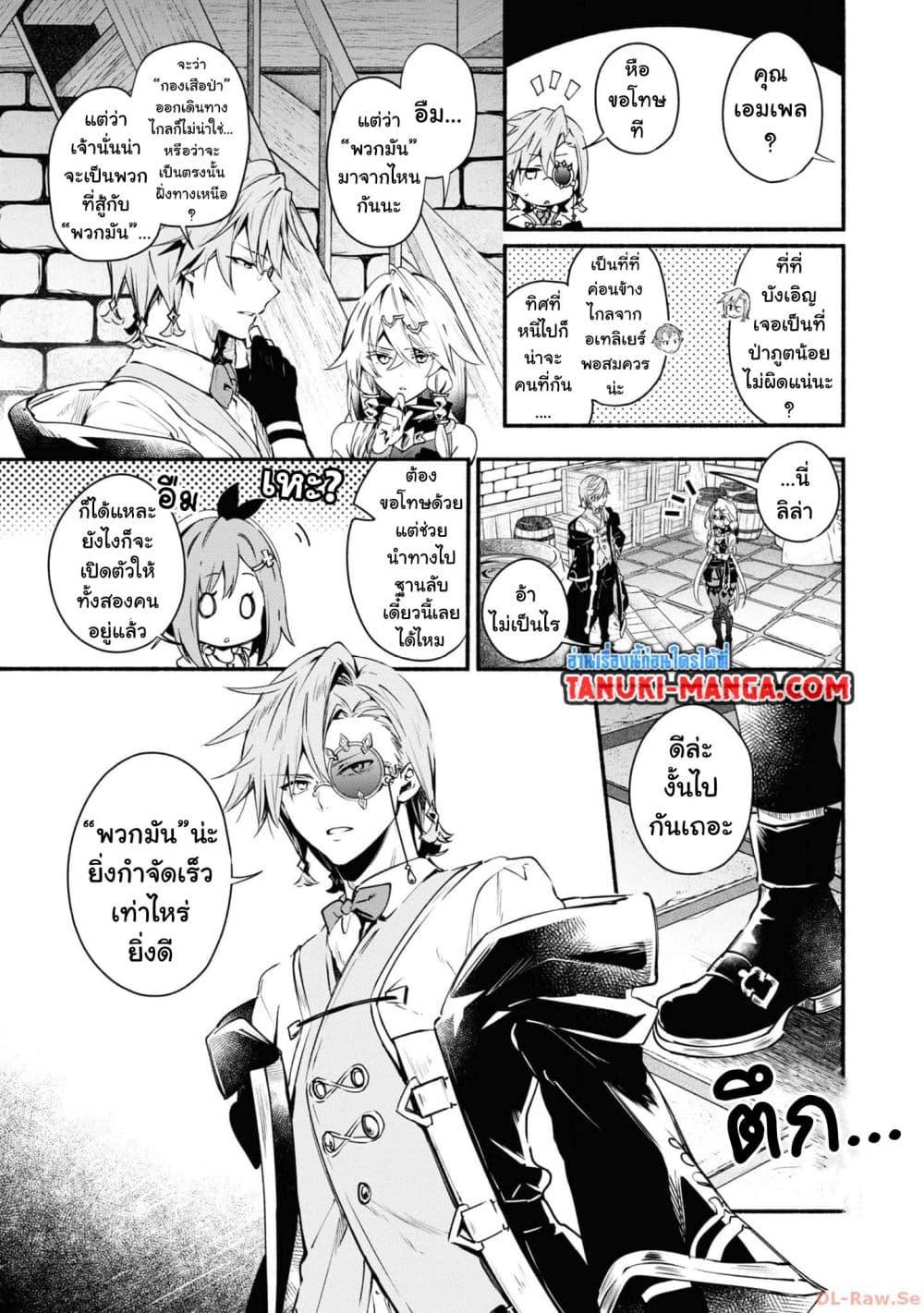 Manga-lc-com อ่านมังงะ อ่านการ์ตูน ออนไลน์ ฟรี Ryza no Atelier Tokoyami no Joou to Himitsu no Kakurega ตอนที่ 1 2 3 4 5 6 7 8 9 10 11 12 13 14 ฟรี ไม่มีโฆษณา Manga-lc - อ่าน มังงะ อ่าน การ์ตูน ออนไลน์ อ่านมังงะ ฟรี
