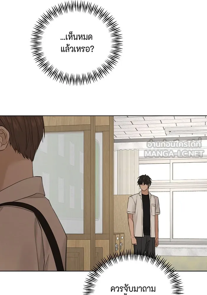 เพียงรุ่งอรุณ ตอนที่ 30 (จบซีซัน 1) รูปที่ 24