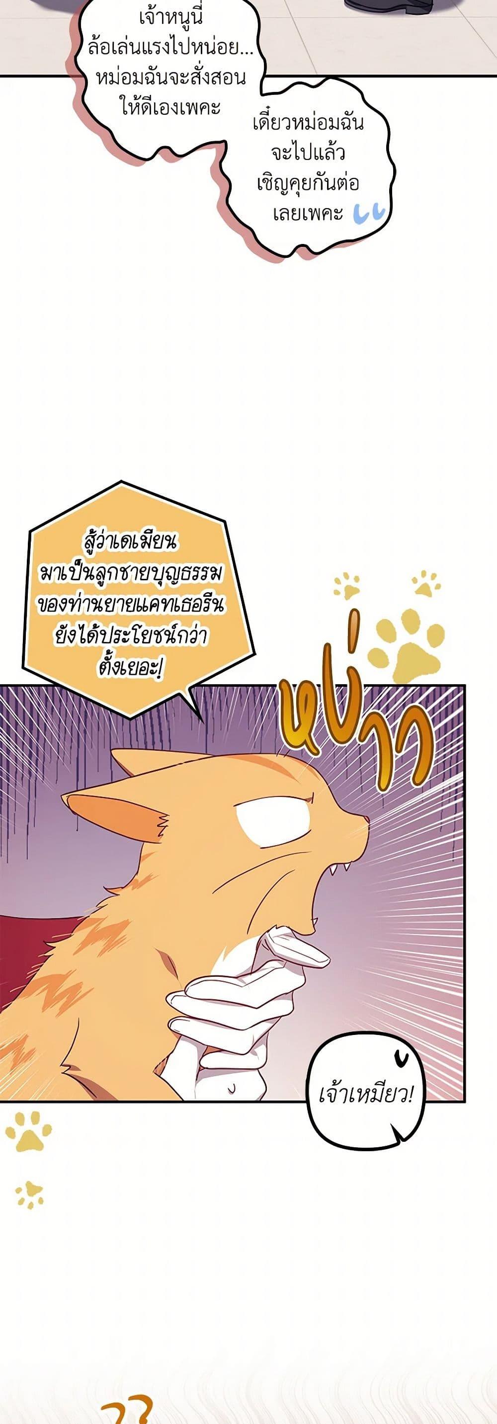 Manga-lc-com อ่านมังงะ อ่านการ์ตูน ออนไลน์ ฟรี The Abandoned Bachelorette Enjoys Her Simple Life ตอนที่ 1 2 3 4 5 6 7 8 9 10 11 12 13 14 ฟรี ไม่มีโฆษณา Manga-lc - อ่าน มังงะ อ่าน การ์ตูน ออนไลน์ อ่านมังงะ ฟรี