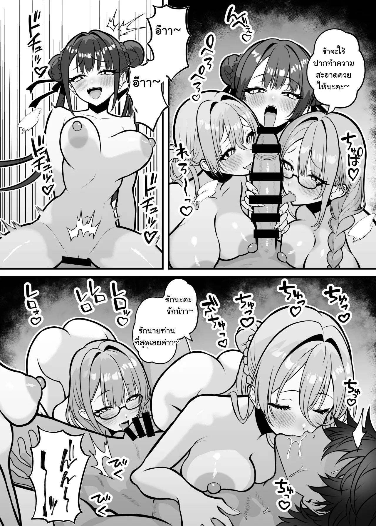 Manga-lc-com อ่านมังงะ อ่านการ์ตูน ออนไลน์ ฟรี Isekai Tensei Shite Nouryoku de H na Koto suru Hanashi ตอนที่ 1 2 3 4 5 6 7 8 9 10 11 12 13 14 ฟรี ไม่มีโฆษณา Manga-lc - อ่าน มังงะ อ่าน การ์ตูน ออนไลน์ อ่านมังงะ ฟรี