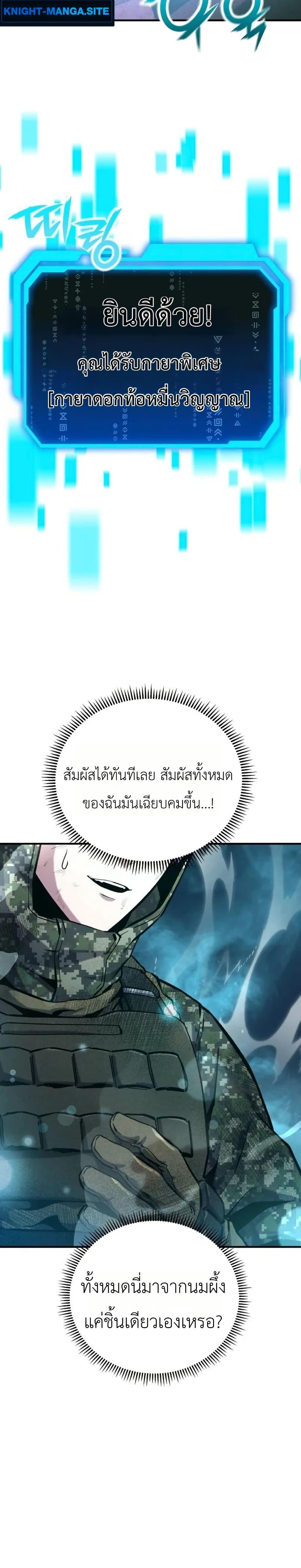 Manga-lc-com อ่านมังงะ อ่านการ์ตูน ออนไลน์ ฟรี National Power Level Labyrinth Designer ตอนที่ 1 2 3 4 5 6 7 8 9 10 11 12 13 14 ฟรี ไม่มีโฆษณา Manga-lc - อ่าน มังงะ อ่าน การ์ตูน ออนไลน์ อ่านมังงะ ฟรี