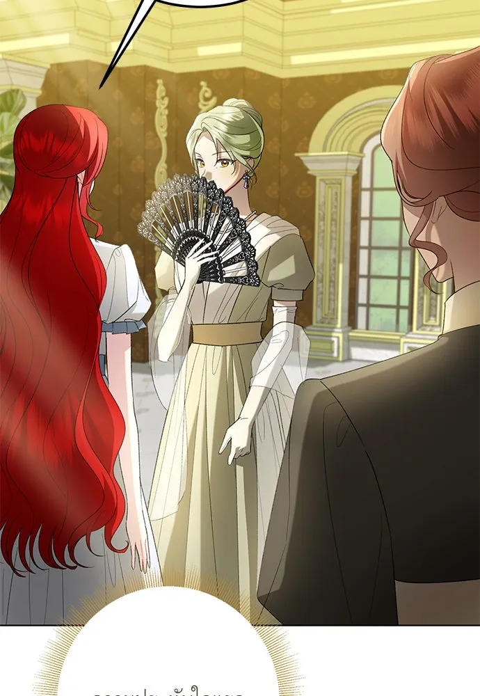 บุปผาลบคมดาบ ตอนที่ 46 รูปที่ 89