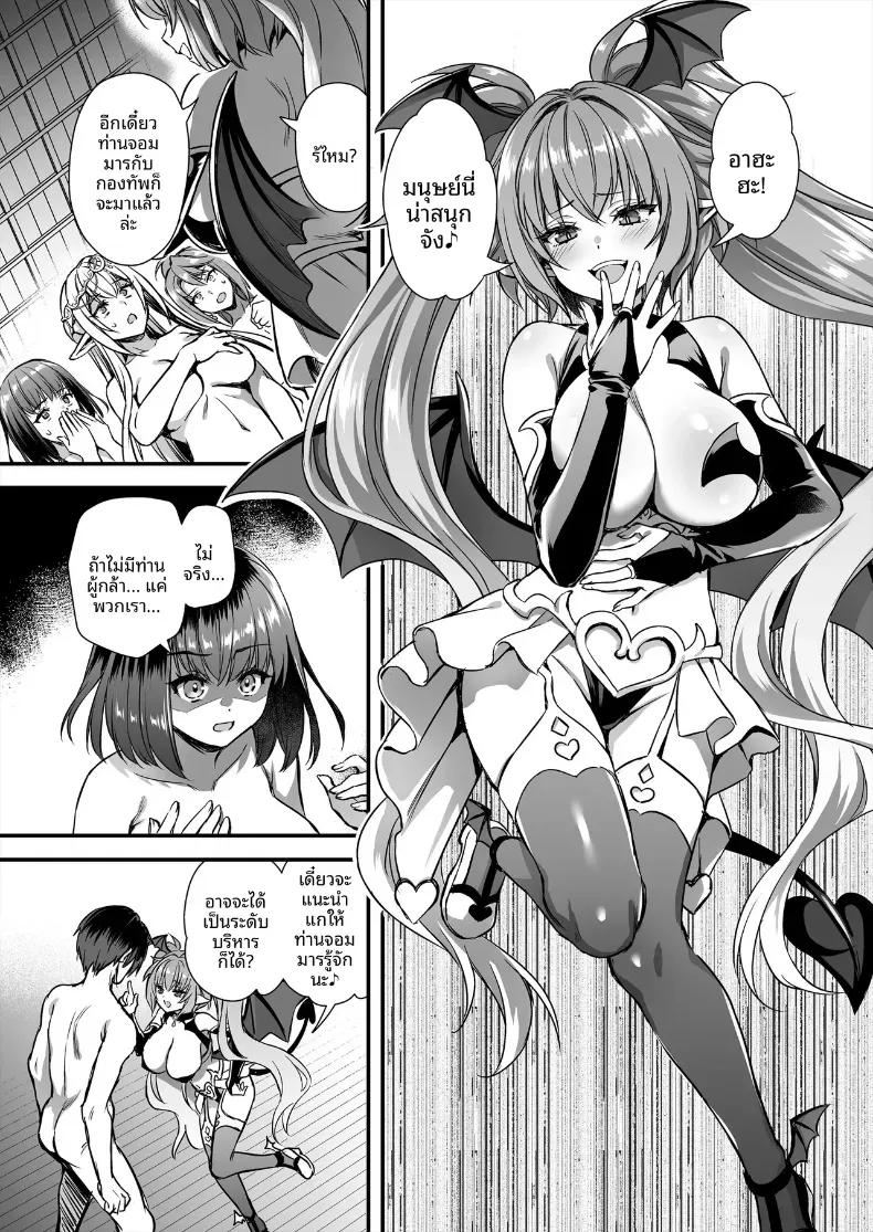 Doujin-Lc- อ่าน โดจิน มังฮวา เกาหลี ญี่ปุ่น จีน แปลไทย เอลฟ์สาวในต่างโลกของผม [Aigamodou (Ayakawa Riku)] Horny Isekai Elf's Evil Eye ตอนที่ 1 2 3 4 5 6 7 8 9 10 11 12 13 14 ฟรี ไม่มีโฆษณา อ่าน โดจิน Manhwa เกาหลี ญี่ปุ่น จีน เรามีครบ คัดมาให้เน้นๆ โดจิน 18+ รับประกันความฟินโดย  Doujin Lc