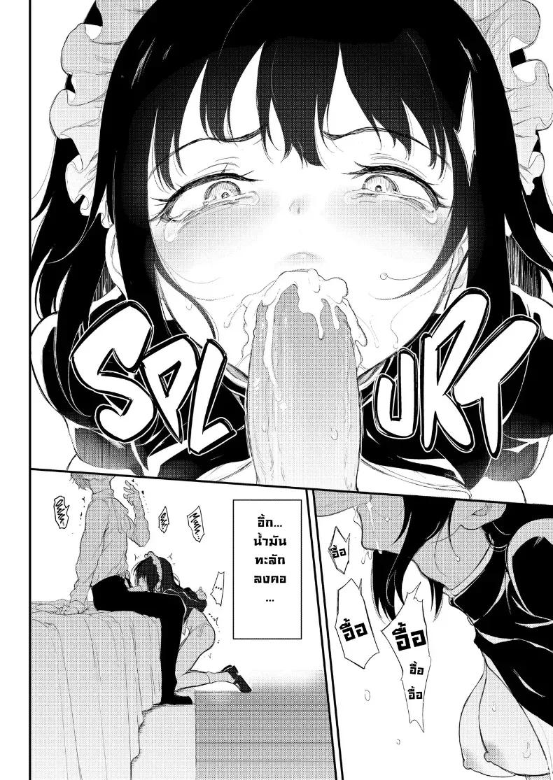 Doujin-Lc- อ่าน โดจิน มังฮวา เกาหลี ญี่ปุ่น จีน แปลไทย ฝึกขุนนางเป็นสาวใช้ ตอนที่ 1 2 3 4 5 6 7 8 9 10 11 12 13 14 ฟรี ไม่มีโฆษณา อ่าน โดจิน Manhwa เกาหลี ญี่ปุ่น จีน เรามีครบ คัดมาให้เน้นๆ โดจิน 18+ รับประกันความฟินโดย  Doujin Lc