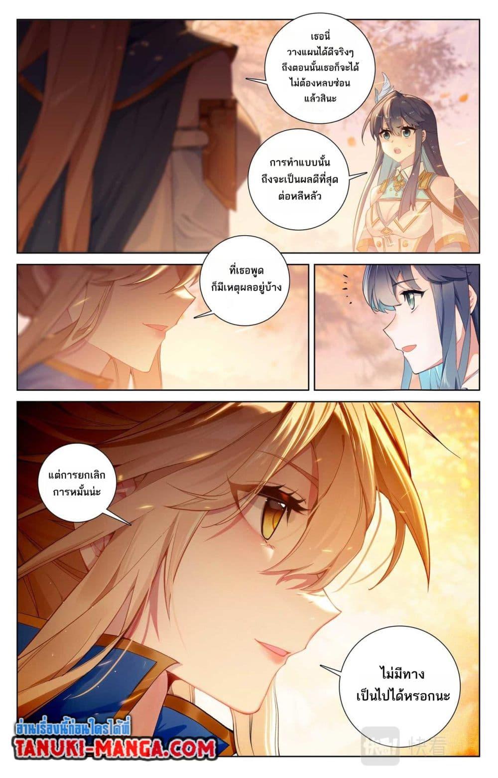 Manga-lc-com อ่านมังงะ อ่านการ์ตูน ออนไลน์ ฟรี Absolute Resonance ตอนที่ 1 2 3 4 5 6 7 8 9 10 11 12 13 14 ฟรี ไม่มีโฆษณา Manga-lc - อ่าน มังงะ อ่าน การ์ตูน ออนไลน์ อ่านมังงะ ฟรี