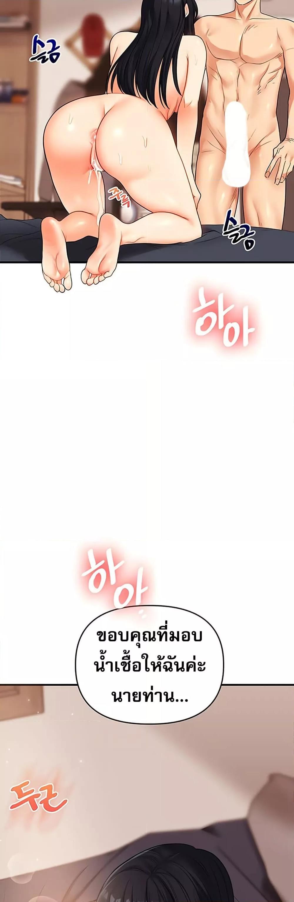 Doujin-Lc- อ่าน โดจิน มังฮวา เกาหลี ญี่ปุ่น จีน แปลไทย Relationship Reversal ตอนที่ 1 2 3 4 5 6 7 8 9 10 11 12 13 14 ฟรี ไม่มีโฆษณา อ่าน โดจิน Manhwa เกาหลี ญี่ปุ่น จีน เรามีครบ คัดมาให้เน้นๆ โดจิน 18+ รับประกันความฟินโดย  Doujin Lc
