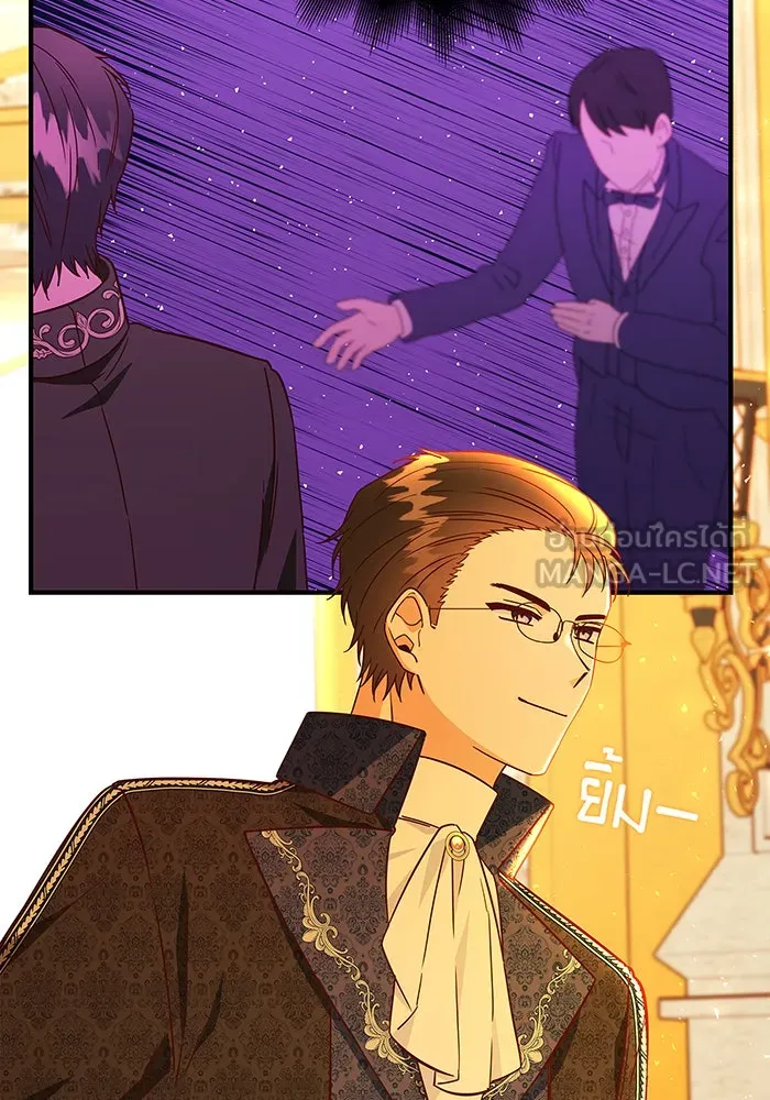 นางร้ายที่ไหนจะมีคุณธรรม ตอนที่ 40 รูปที่ 108