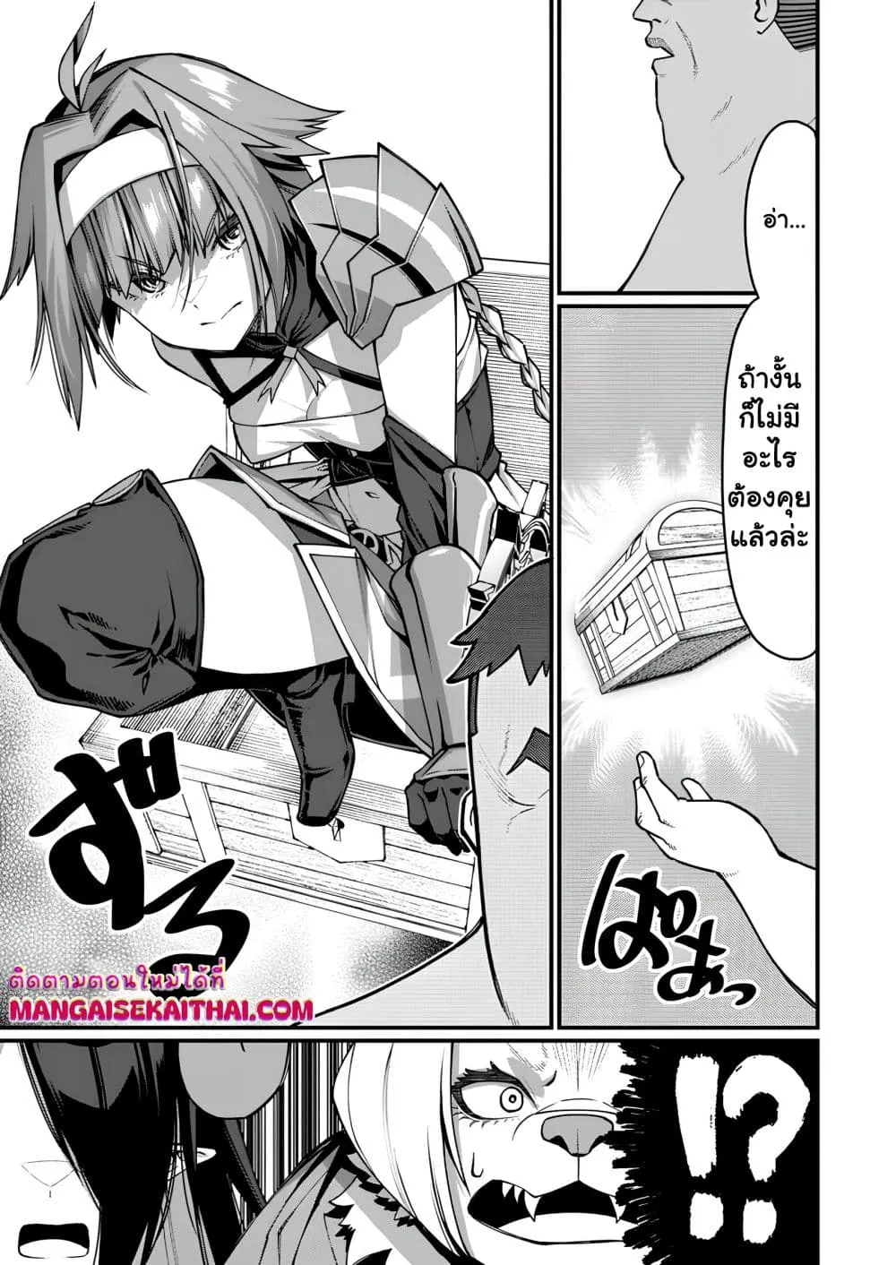 Manga-lc-com อ่านมังงะ อ่านการ์ตูน ออนไลน์ ฟรี Harem Ou no isekai Press Manyuuki ตอนที่ 1 2 3 4 5 6 7 8 9 10 11 12 13 14 ฟรี ไม่มีโฆษณา Manga-lc - อ่าน มังงะ อ่าน การ์ตูน ออนไลน์ อ่านมังงะ ฟรี