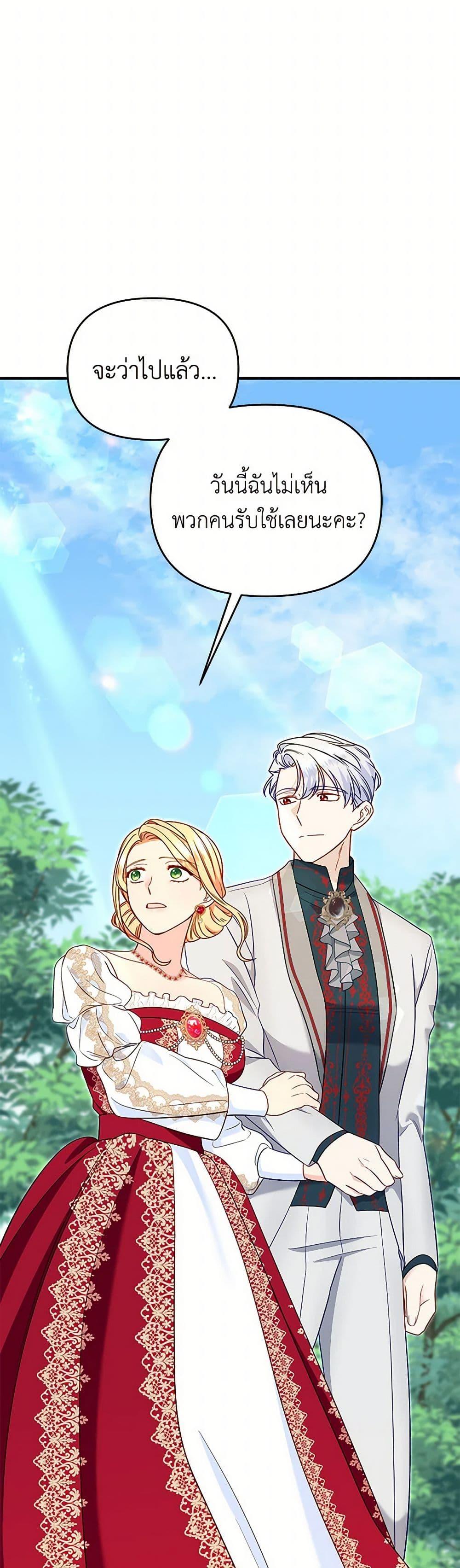 Manga-lc-com อ่านมังงะ อ่านการ์ตูน ออนไลน์ ฟรี I Stole the Child of My War-Mad Husband ตอนที่ 1 2 3 4 5 6 7 8 9 10 11 12 13 14 ฟรี ไม่มีโฆษณา Manga-lc - อ่าน มังงะ อ่าน การ์ตูน ออนไลน์ อ่านมังงะ ฟรี