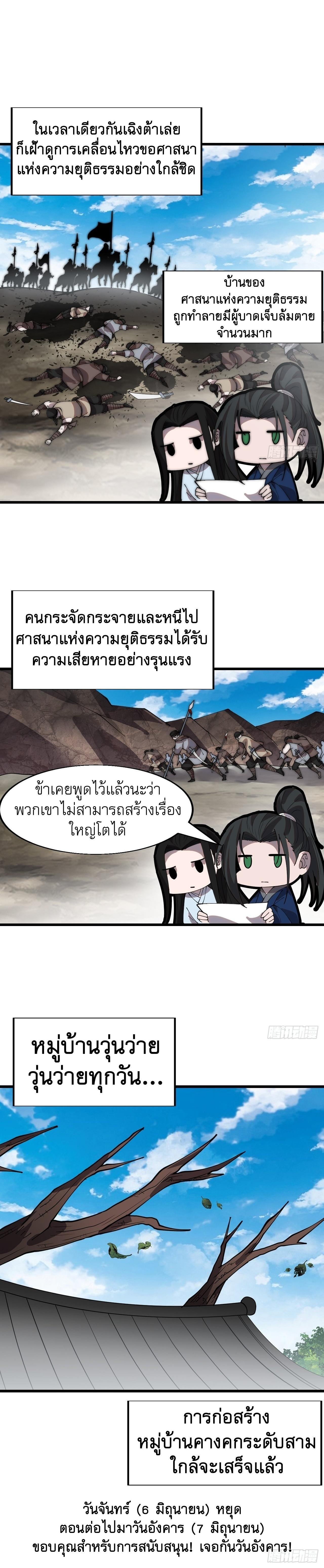 Manga-lc-com อ่านมังงะ อ่านการ์ตูน ออนไลน์ ฟรี It Starts With A Mountain ตอนที่ 1 2 3 4 5 6 7 8 9 10 11 12 13 14 ฟรี ไม่มีโฆษณา Manga-lc - อ่าน มังงะ อ่าน การ์ตูน ออนไลน์ อ่านมังงะ ฟรี