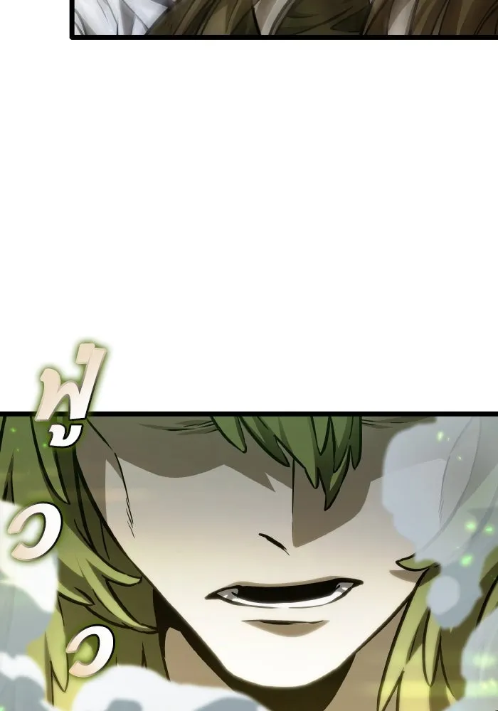 หลังวันสิ้นโลก ตอนที่ 144 รูปที่ 52