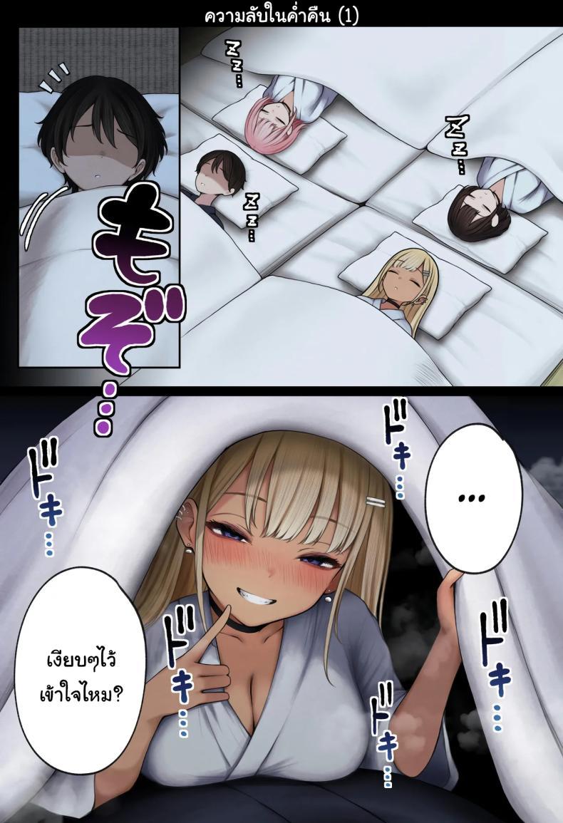 Doujin-Lc- อ่าน โดจิน มังฮวา เกาหลี ญี่ปุ่น จีน แปลไทย หอพักกลายเป็นห้องเชือด [SigMart (SigMa)] Boku no Heya ga Osananajimi Gal no Yaribeya ni Natta Hanashi ตอนที่ 1 2 3 4 5 6 7 8 9 10 11 12 13 14 ฟรี ไม่มีโฆษณา อ่าน โดจิน Manhwa เกาหลี ญี่ปุ่น จีน เรามีครบ คัดมาให้เน้นๆ โดจิน 18+ รับประกันความฟินโดย  Doujin Lc