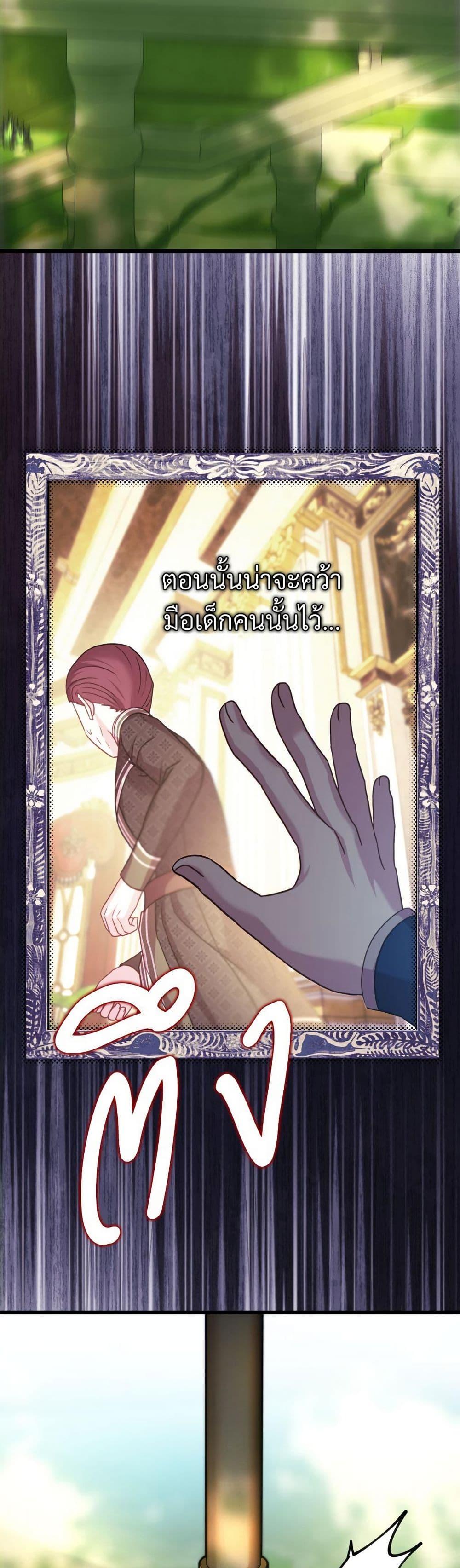 Manga-lc-com อ่านมังงะ อ่านการ์ตูน ออนไลน์ ฟรี Another Typical Fantasy Romance ตอนที่ 1 2 3 4 5 6 7 8 9 10 11 12 13 14 ฟรี ไม่มีโฆษณา Manga-lc - อ่าน มังงะ อ่าน การ์ตูน ออนไลน์ อ่านมังงะ ฟรี