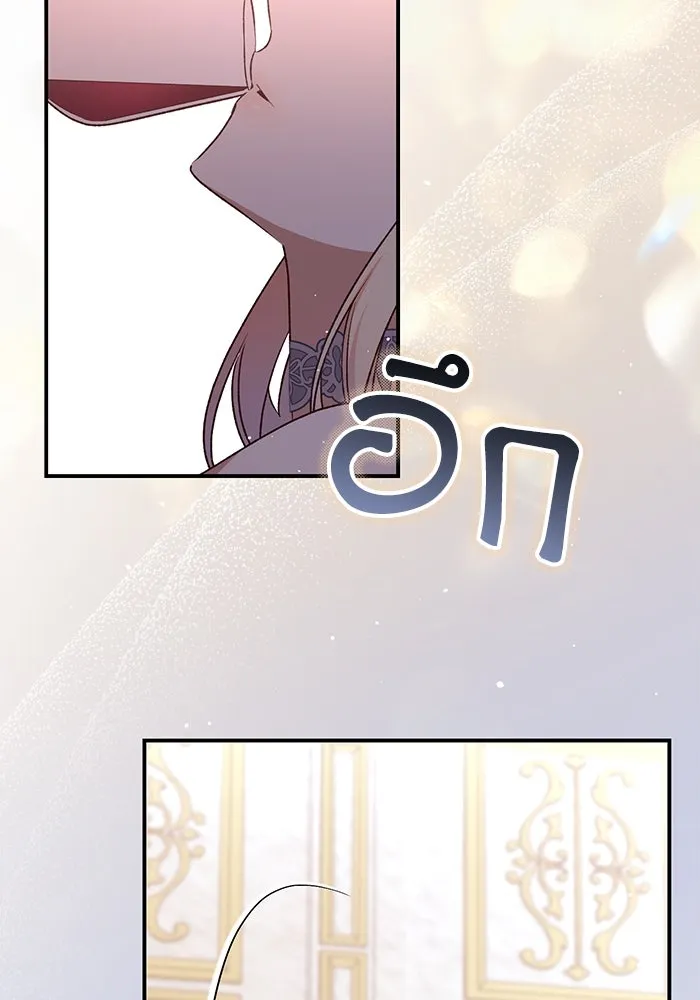 เกิดใหม่คราวนี้ ขอเป็นคนดีดูสักครั้ง ตอนที่ 63 รูปที่ 10