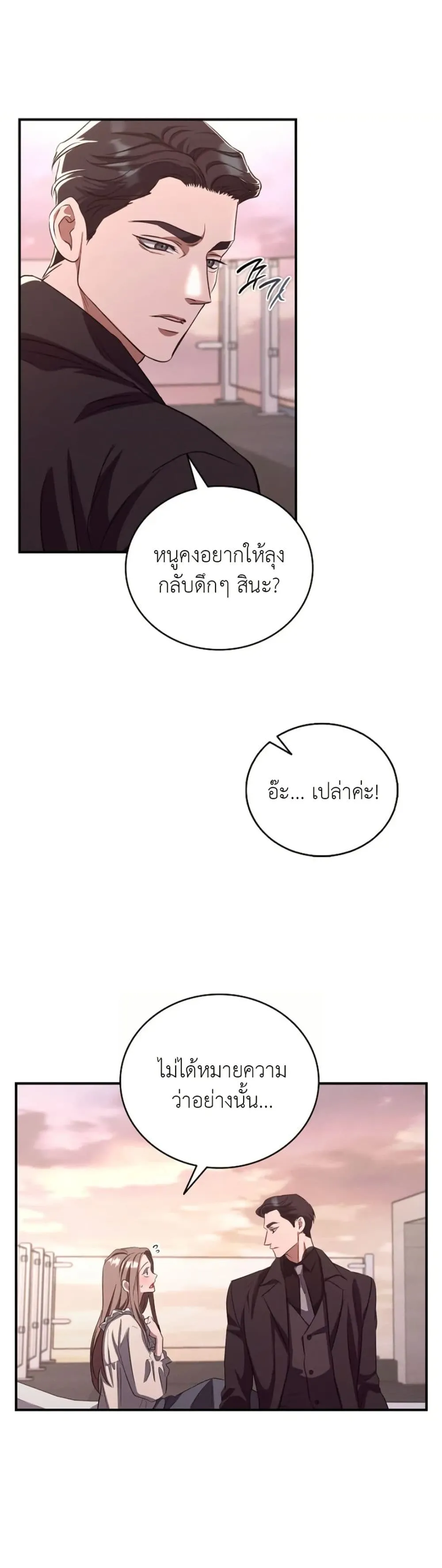 Manga-lc-com อ่านมังงะ อ่านการ์ตูน ออนไลน์ ฟรี Bastard Uncle ตอนที่ 1 2 3 4 5 6 7 8 9 10 11 12 13 14 ฟรี ไม่มีโฆษณา Manga-lc - อ่าน มังงะ อ่าน การ์ตูน ออนไลน์ อ่านมังงะ ฟรี