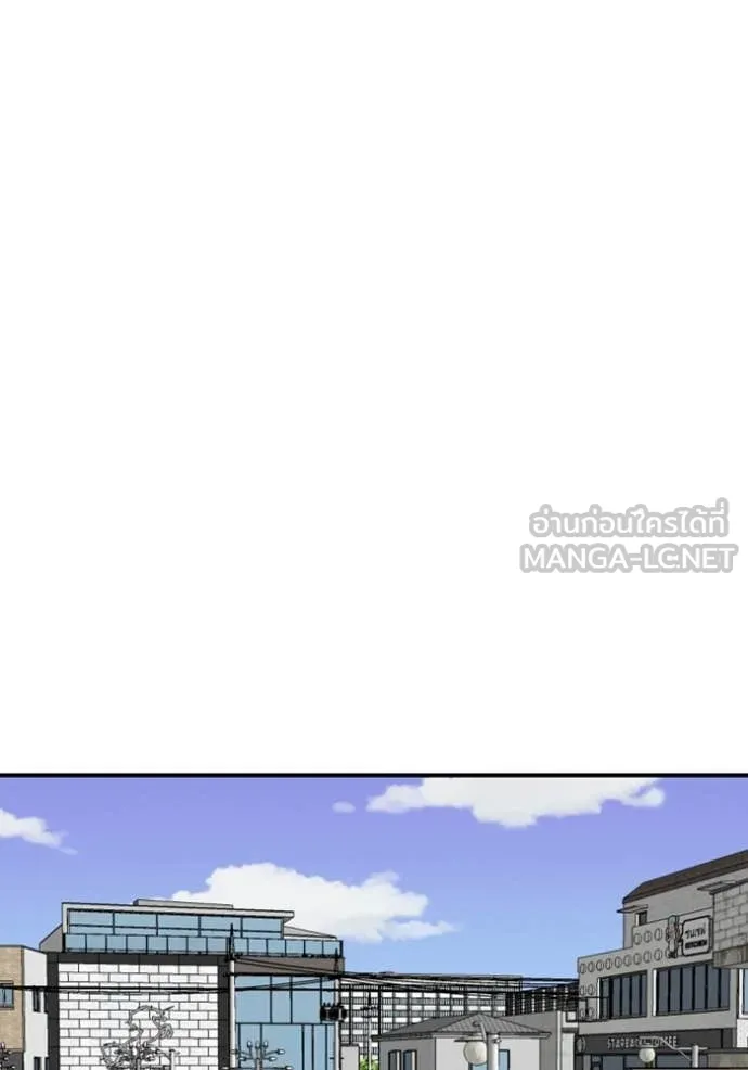 BAD GUY ตอนที่ 255 รูปที่ 48