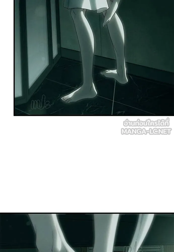 Undercover Chaebol ตอนที่ 91 รูปที่ 3