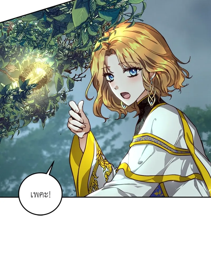 เจ้าหญิงคลั่งแห่งวังหลวง ตอนที่ 22 รูปที่ 77