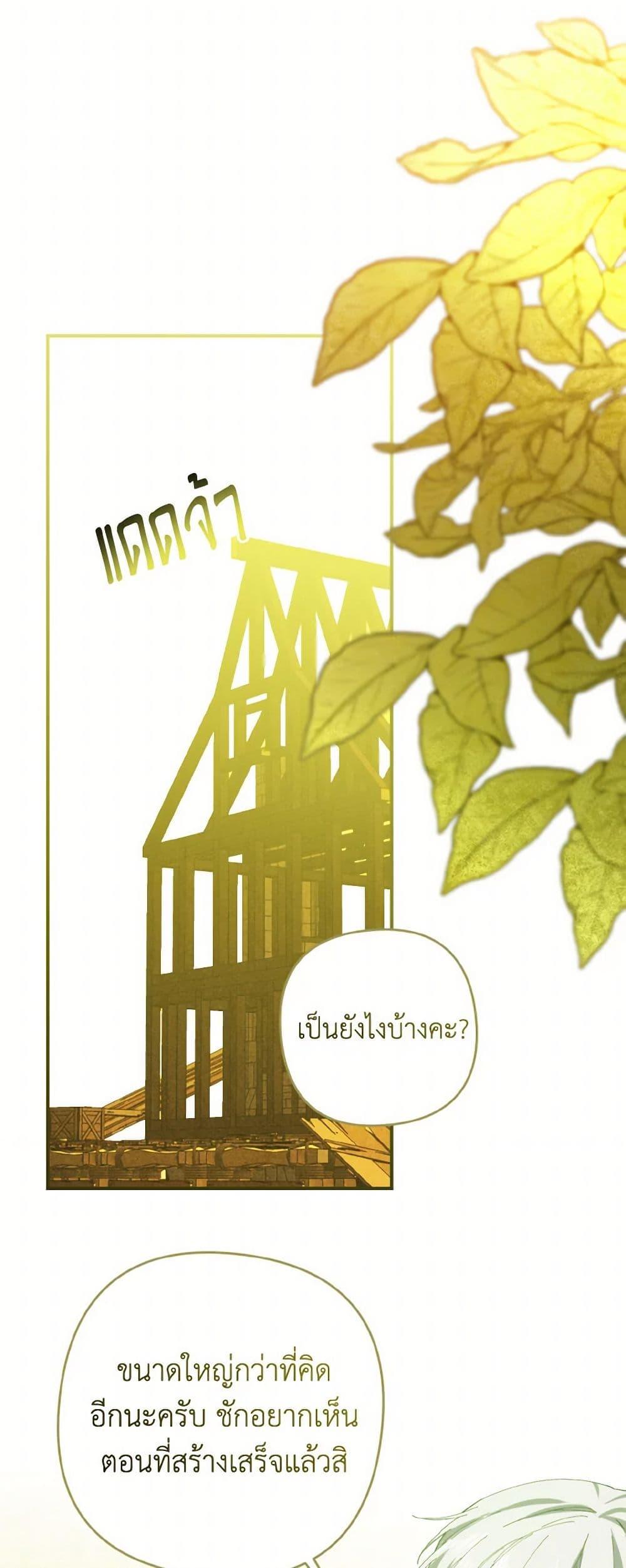 Manga-lc-com อ่านมังงะ อ่านการ์ตูน ออนไลน์ ฟรี I Tamed the Duke ตอนที่ 1 2 3 4 5 6 7 8 9 10 11 12 13 14 ฟรี ไม่มีโฆษณา Manga-lc - อ่าน มังงะ อ่าน การ์ตูน ออนไลน์ อ่านมังงะ ฟรี