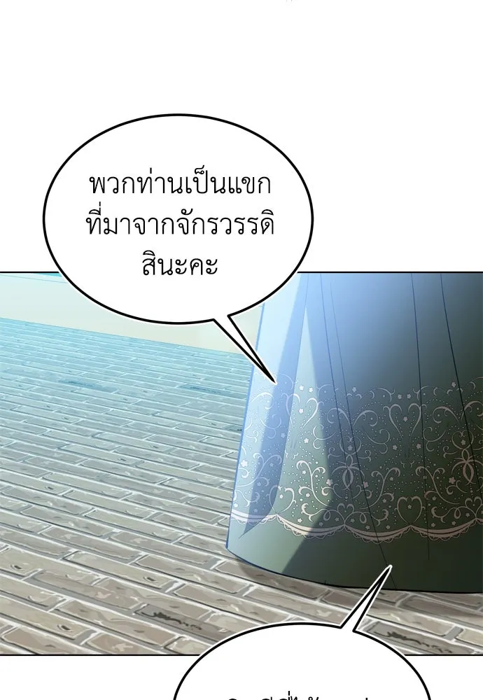 บุปผาลบคมดาบ ตอนที่ 19 รูปที่ 83