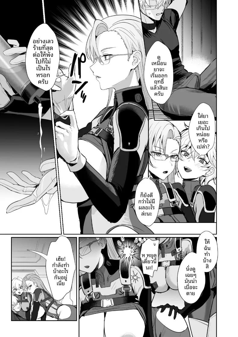 Doujin-Lc- อ่าน โดจิน มังฮวา เกาหลี ญี่ปุ่น จีน แปลไทย เปลี่ยนร่างด้วยคอรัล (Homina Mia) ตอนที่ 1 2 3 4 5 6 7 8 9 10 11 12 13 14 ฟรี ไม่มีโฆษณา อ่าน โดจิน Manhwa เกาหลี ญี่ปุ่น จีน เรามีครบ คัดมาให้เน้นๆ โดจิน 18+ รับประกันความฟินโดย  Doujin Lc