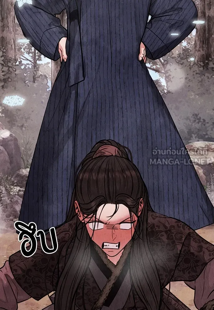 ความลับของสาวร่างทรง ตอนที่ 4 รูปที่ 105