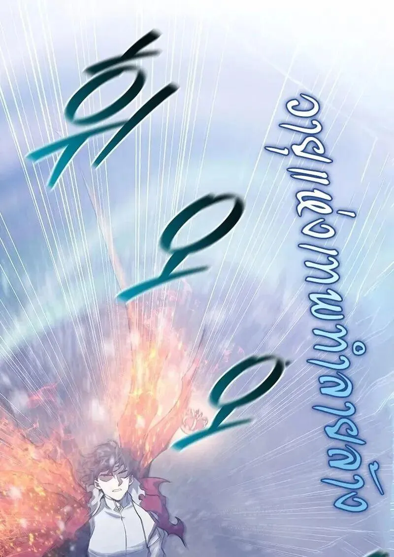 Dragon-Devouring Mage ย_อนเวลาจอมเวทย_กล_นม_งกร ตอนที่ ตอนที่ 118 รูปที่ 38