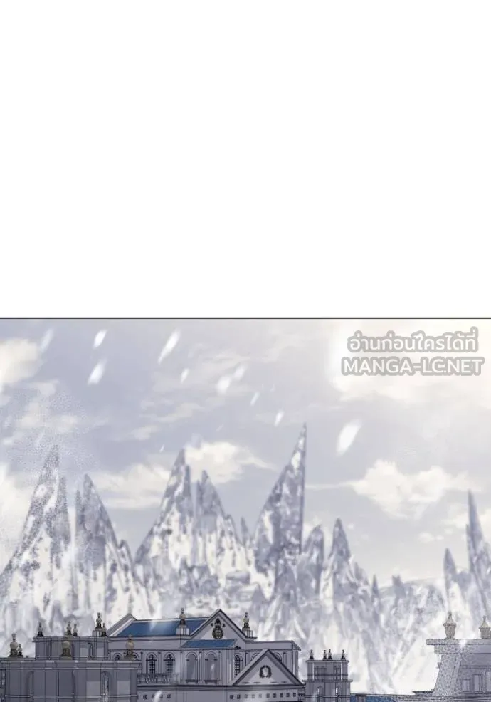 ราชินีจอมมาร ตอนที่ 26 รูปที่ 9