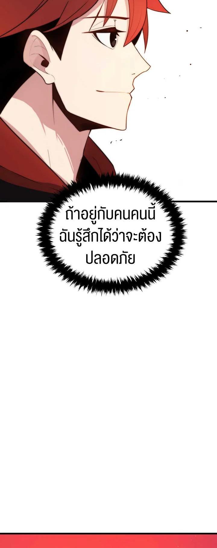 Manga-lc-com อ่านมังงะ อ่านการ์ตูน ออนไลน์ ฟรี The Descent of the Demonic Master ตอนที่ 1 2 3 4 5 6 7 8 9 10 11 12 13 14 ฟรี ไม่มีโฆษณา Manga-lc - อ่าน มังงะ อ่าน การ์ตูน ออนไลน์ อ่านมังงะ ฟรี