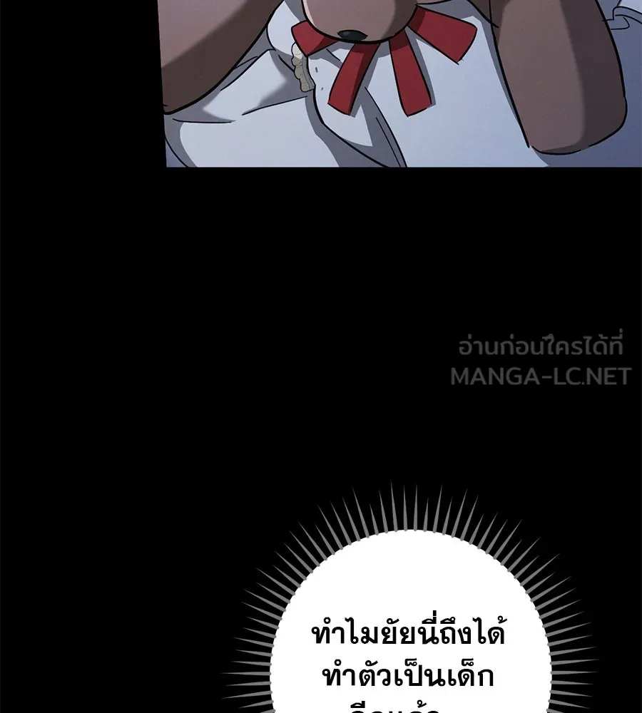 เรือนจำรัก ตอนที่ 42 รูปที่ 27