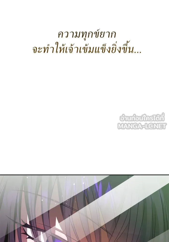 ชิงชีวิตพลิกลิขิตชะตา ตอนที่ 73. การพัฒนา รูปที่ 18