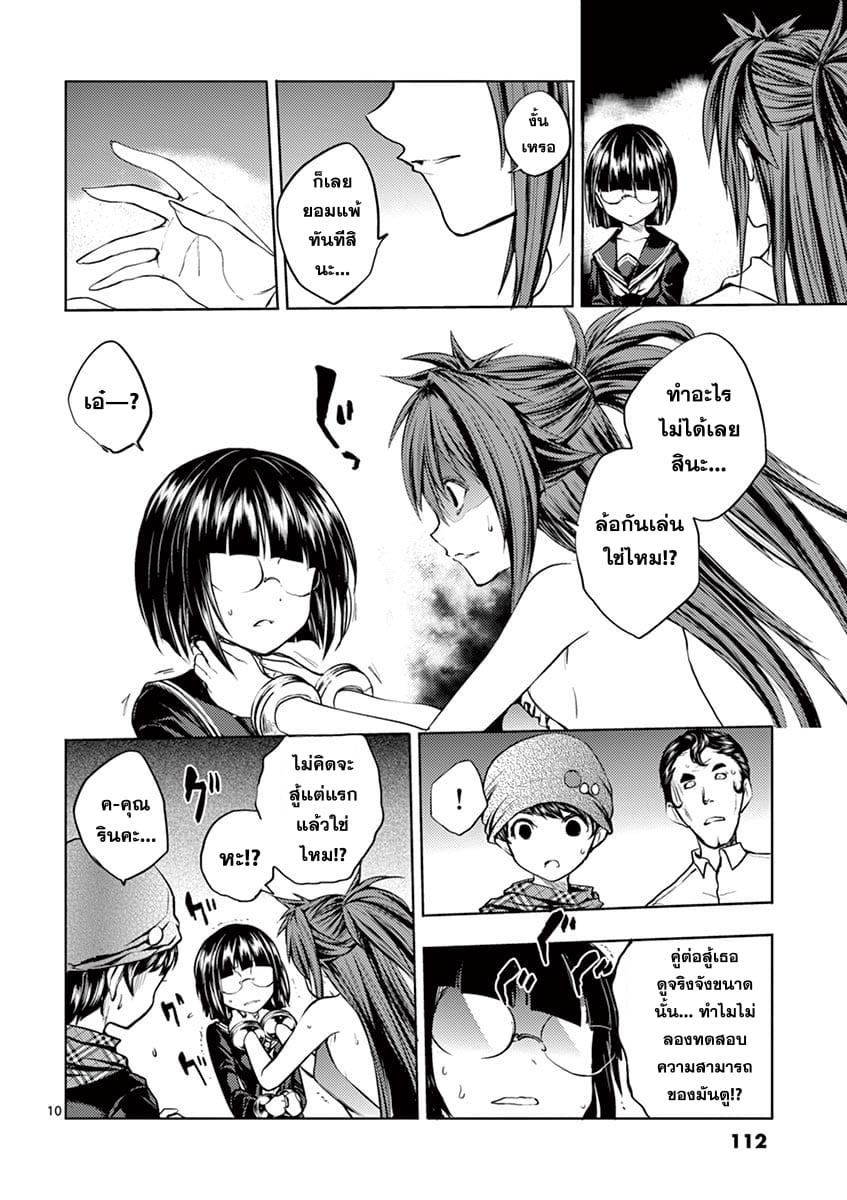 Manga-lc-com อ่านมังงะ อ่านการ์ตูน ออนไลน์ ฟรี Battle in 5 Seconds After Meeting ตอนที่ 1 2 3 4 5 6 7 8 9 10 11 12 13 14 ฟรี ไม่มีโฆษณา Manga-lc - อ่าน มังงะ อ่าน การ์ตูน ออนไลน์ อ่านมังงะ ฟรี