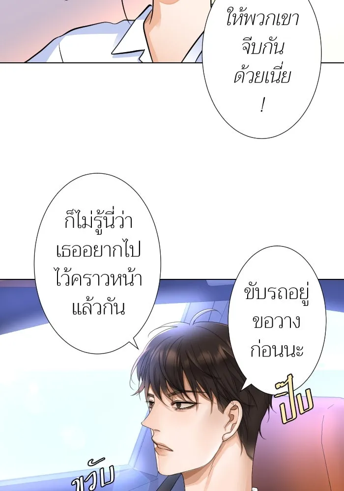 2nd Love หนุ่มเฮ้วสาวbrเปรี้ยวรักเดียวโด ตอนที่ 12 รูปที่ 5