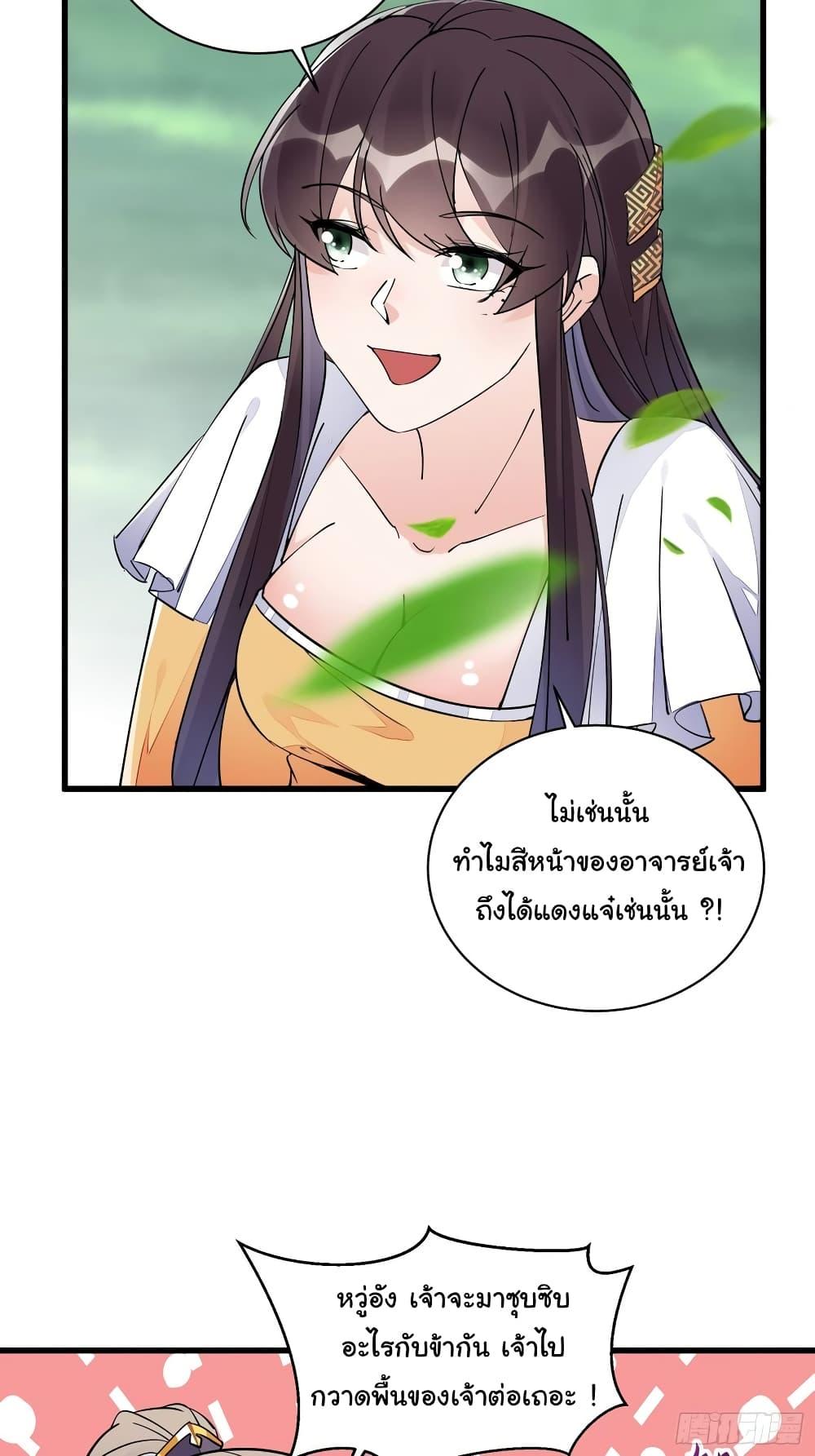 Manga-lc-com อ่านมังงะ อ่านการ์ตูน ออนไลน์ ฟรี Cultivating Immortality Requires a Rich Woman ตอนที่ 1 2 3 4 5 6 7 8 9 10 11 12 13 14 ฟรี ไม่มีโฆษณา Manga-lc - อ่าน มังงะ อ่าน การ์ตูน ออนไลน์ อ่านมังงะ ฟรี