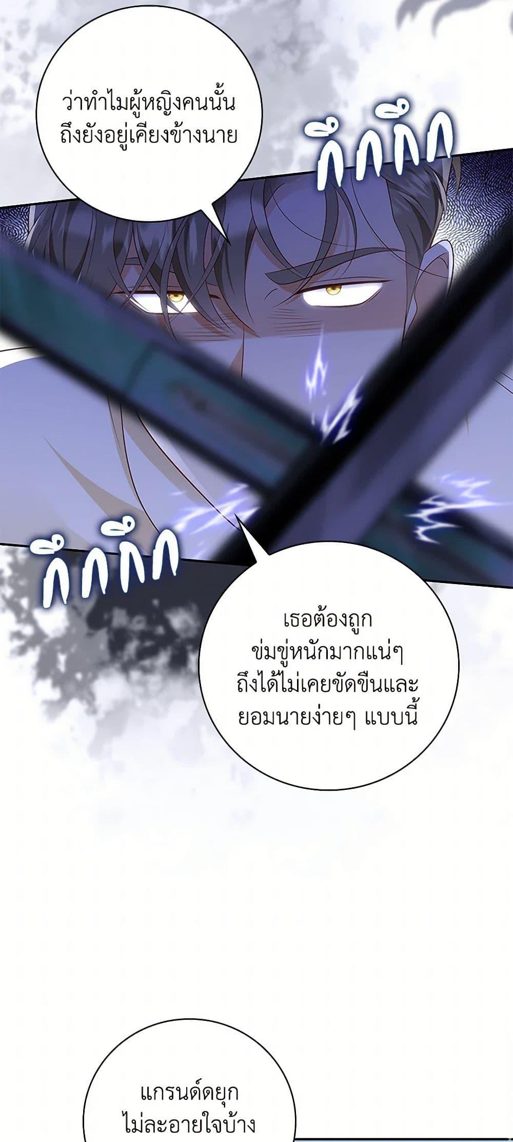 Manga-lc-com อ่านมังงะ อ่านการ์ตูน ออนไลน์ ฟรี After the Frozen Heart Melts ตอนที่ 1 2 3 4 5 6 7 8 9 10 11 12 13 14 ฟรี ไม่มีโฆษณา Manga-lc - อ่าน มังงะ อ่าน การ์ตูน ออนไลน์ อ่านมังงะ ฟรี