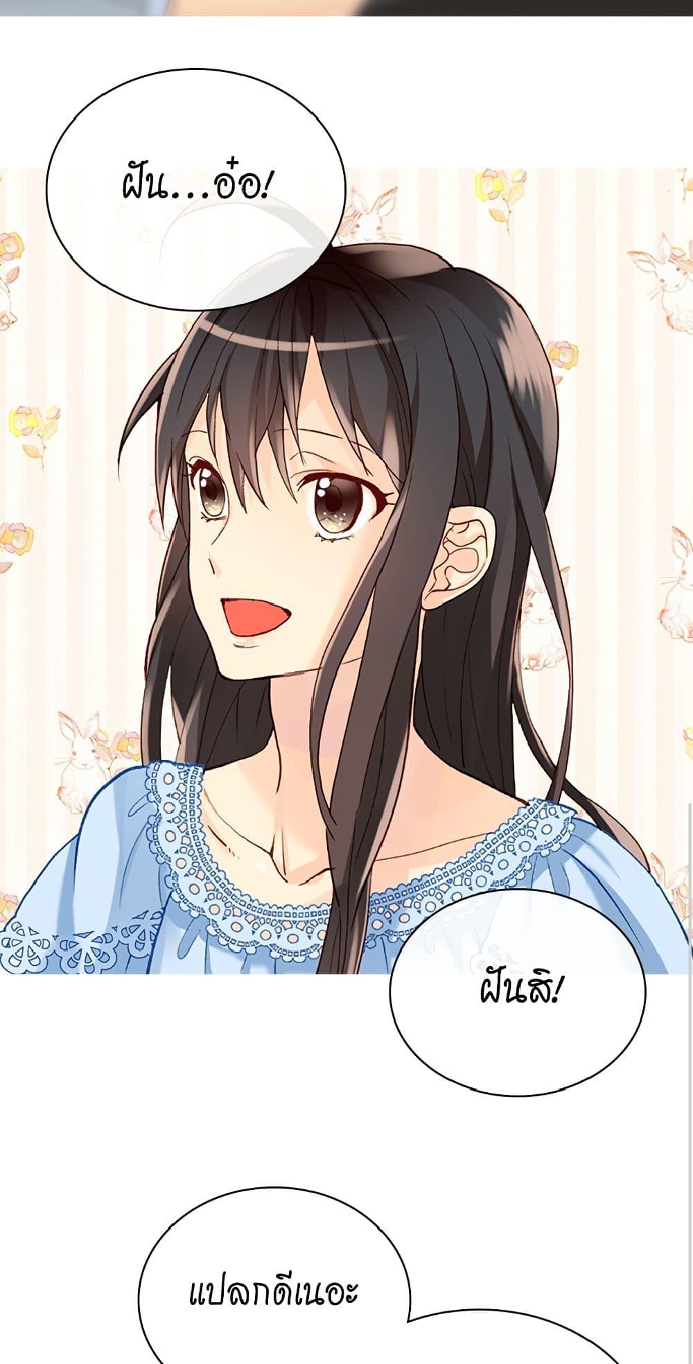 Manga-lc-com อ่านมังงะ อ่านการ์ตูน ออนไลน์ ฟรี Isekai Empress ตอนที่ 1 2 3 4 5 6 7 8 9 10 11 12 13 14 ฟรี ไม่มีโฆษณา Manga-lc - อ่าน มังงะ อ่าน การ์ตูน ออนไลน์ อ่านมังงะ ฟรี