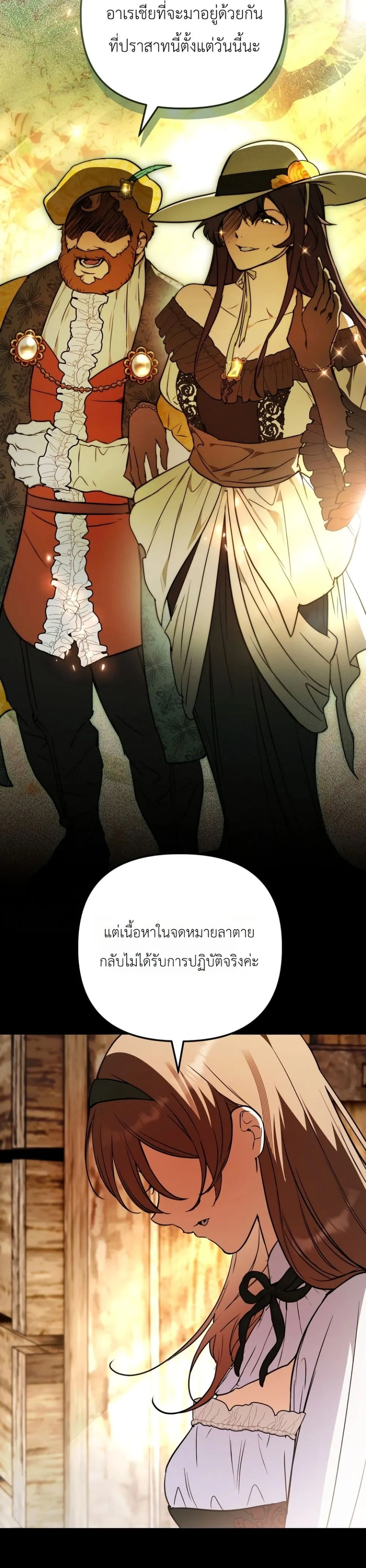 Manga-lc-com อ่านมังงะ อ่านการ์ตูน ออนไลน์ ฟรี Secretly Strong and Searching for My Daddy ตอนที่ 1 2 3 4 5 6 7 8 9 10 11 12 13 14 ฟรี ไม่มีโฆษณา Manga-lc - อ่าน มังงะ อ่าน การ์ตูน ออนไลน์ อ่านมังงะ ฟรี