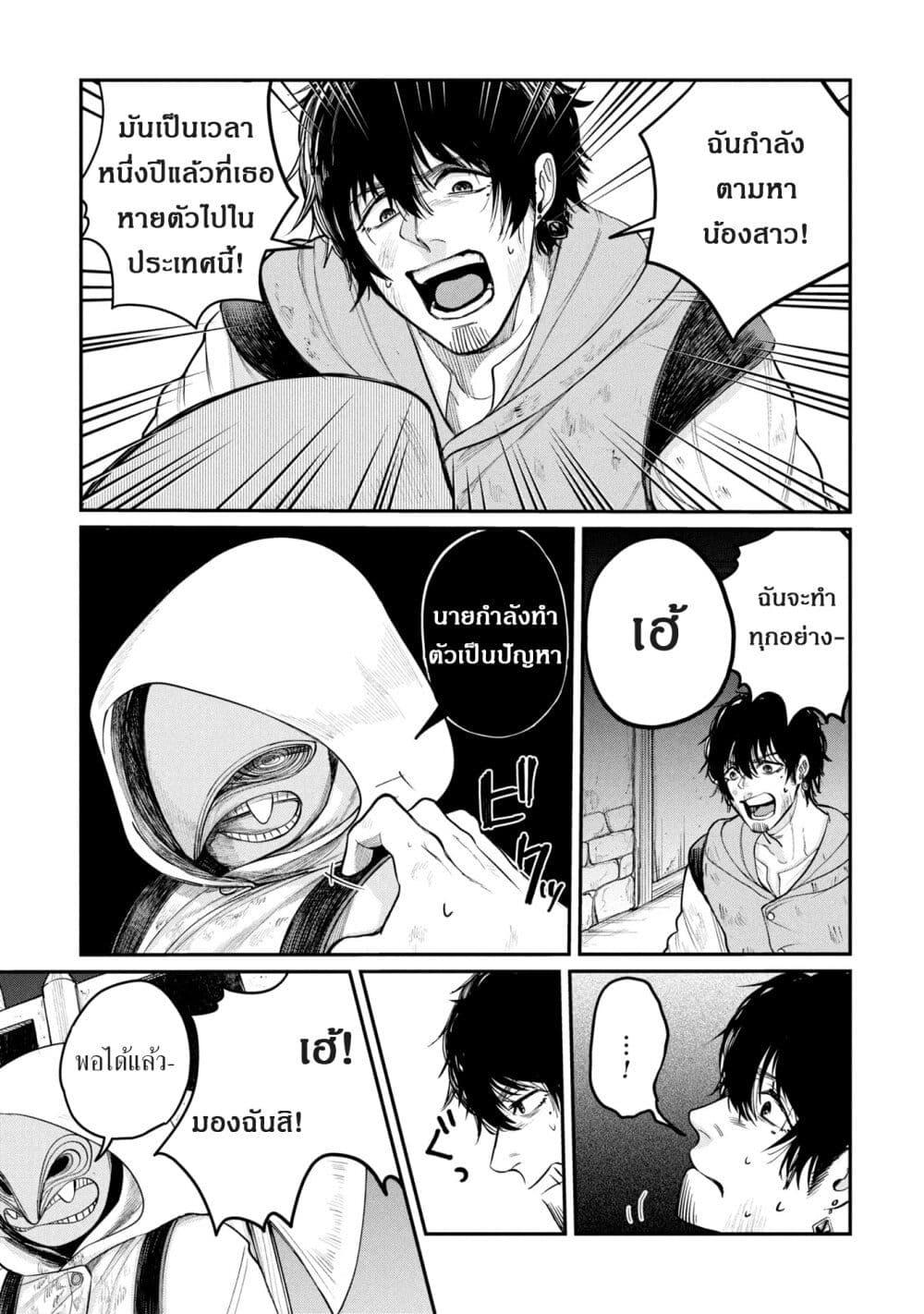 Manga-lc-com อ่านมังงะ อ่านการ์ตูน ออนไลน์ ฟรี Shitai Katsugi no Nemu ตอนที่ 1 2 3 4 5 6 7 8 9 10 11 12 13 14 ฟรี ไม่มีโฆษณา Manga-lc - อ่าน มังงะ อ่าน การ์ตูน ออนไลน์ อ่านมังงะ ฟรี