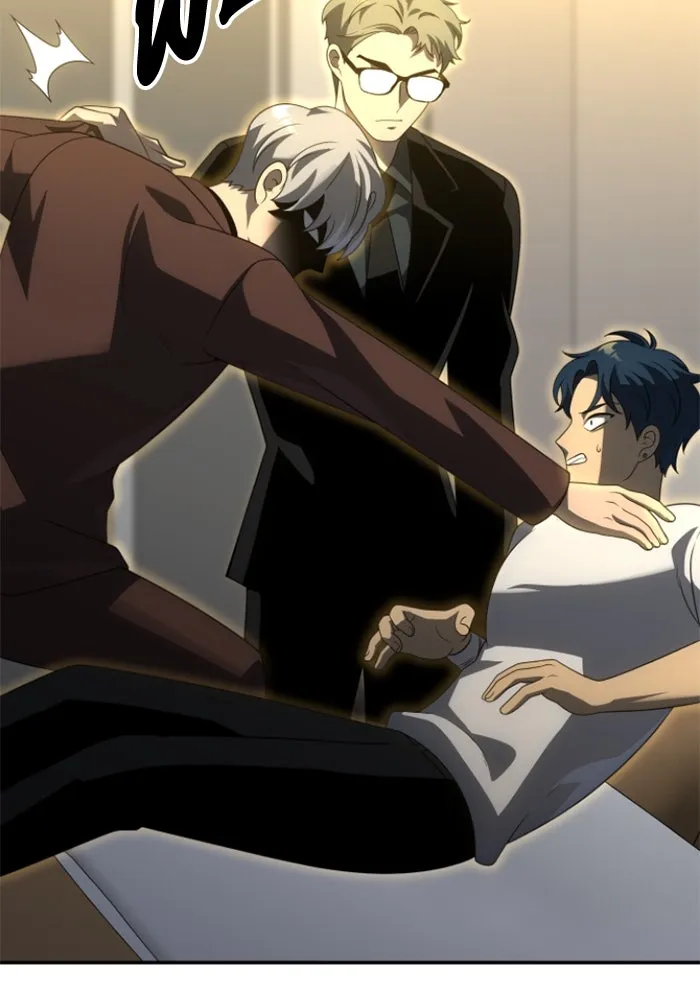 อดีตบอสหอคอย ตอนที่ 56 รูปที่ 16