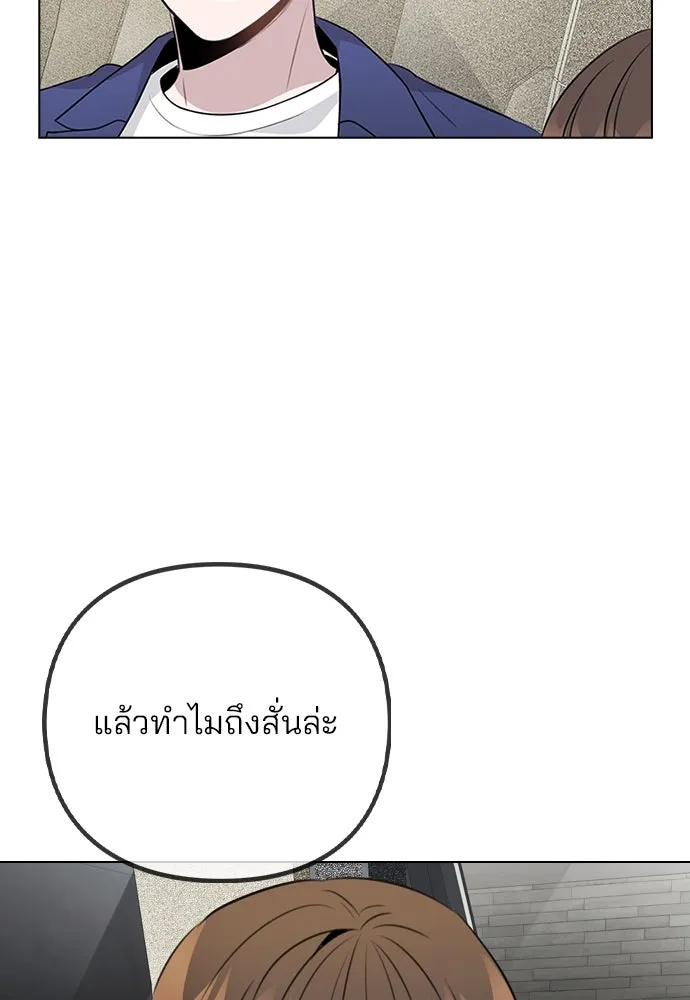 รักผิดแผน ตอนที่ 65 รูปที่ 58