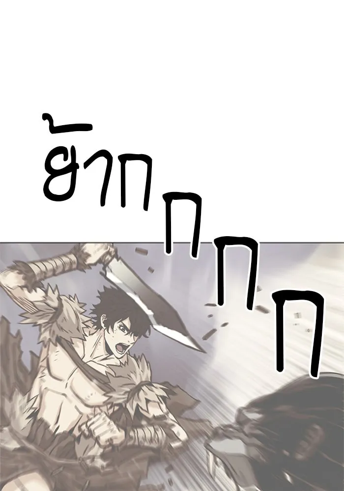 ดรูอิดแห่งสถานีโซล ตอนที่ 38 รูปที่ 124