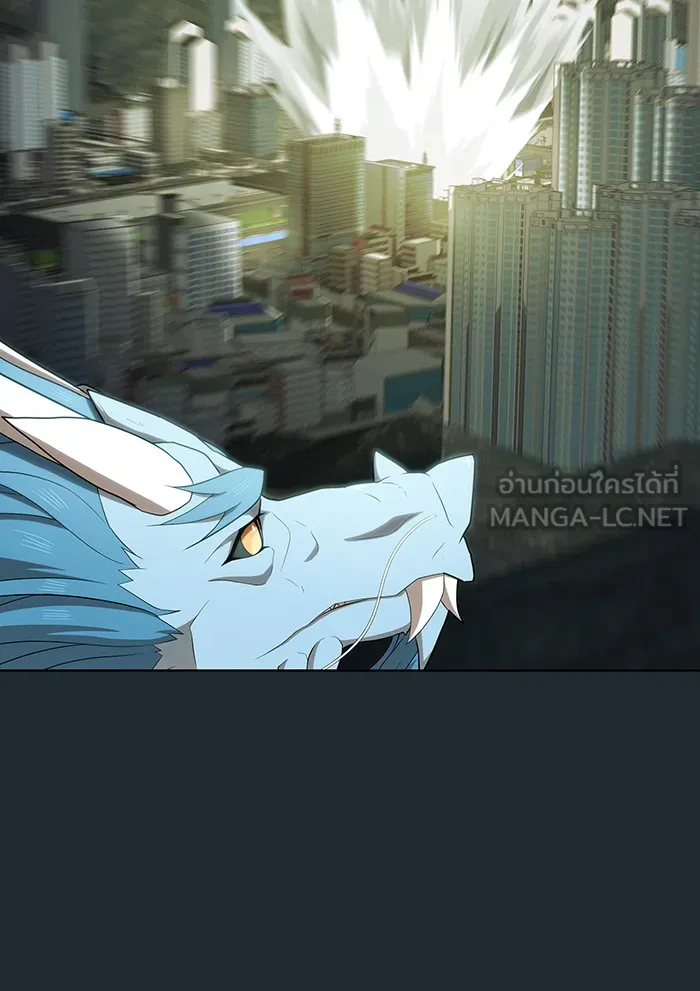 ผู้เล่นขั้นเทพแห่งหอคอยฝึกสอน ตอนที่ 131 รูปที่ 30