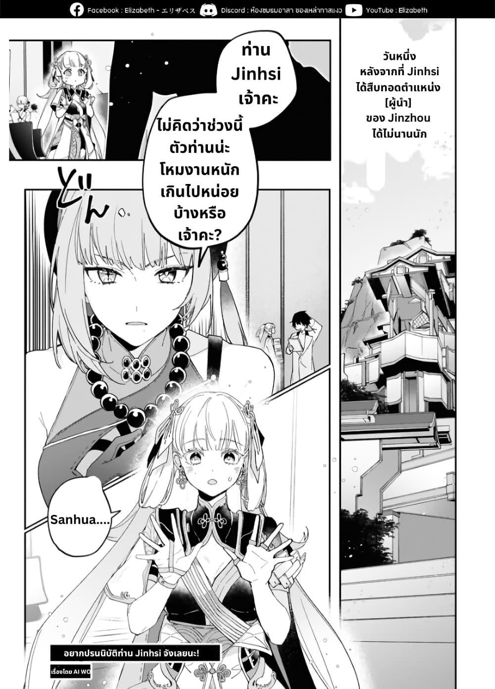 Manga-lc-com อ่านมังงะ อ่านการ์ตูน ออนไลน์ ฟรี Wuthering Wave Comic Anthology ตอนที่ 1 2 3 4 5 6 7 8 9 10 11 12 13 14 ฟรี ไม่มีโฆษณา Manga-lc - อ่าน มังงะ อ่าน การ์ตูน ออนไลน์ อ่านมังงะ ฟรี